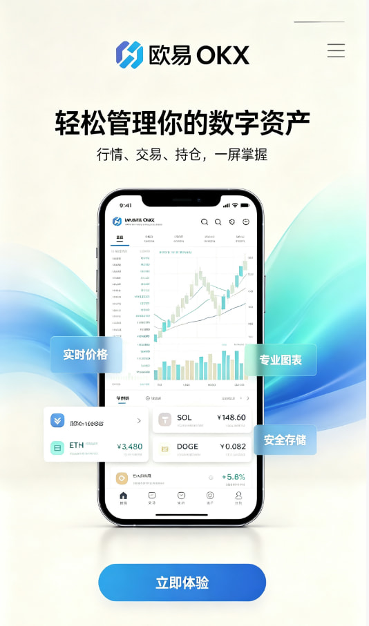 欧交易所官网入口文章配图